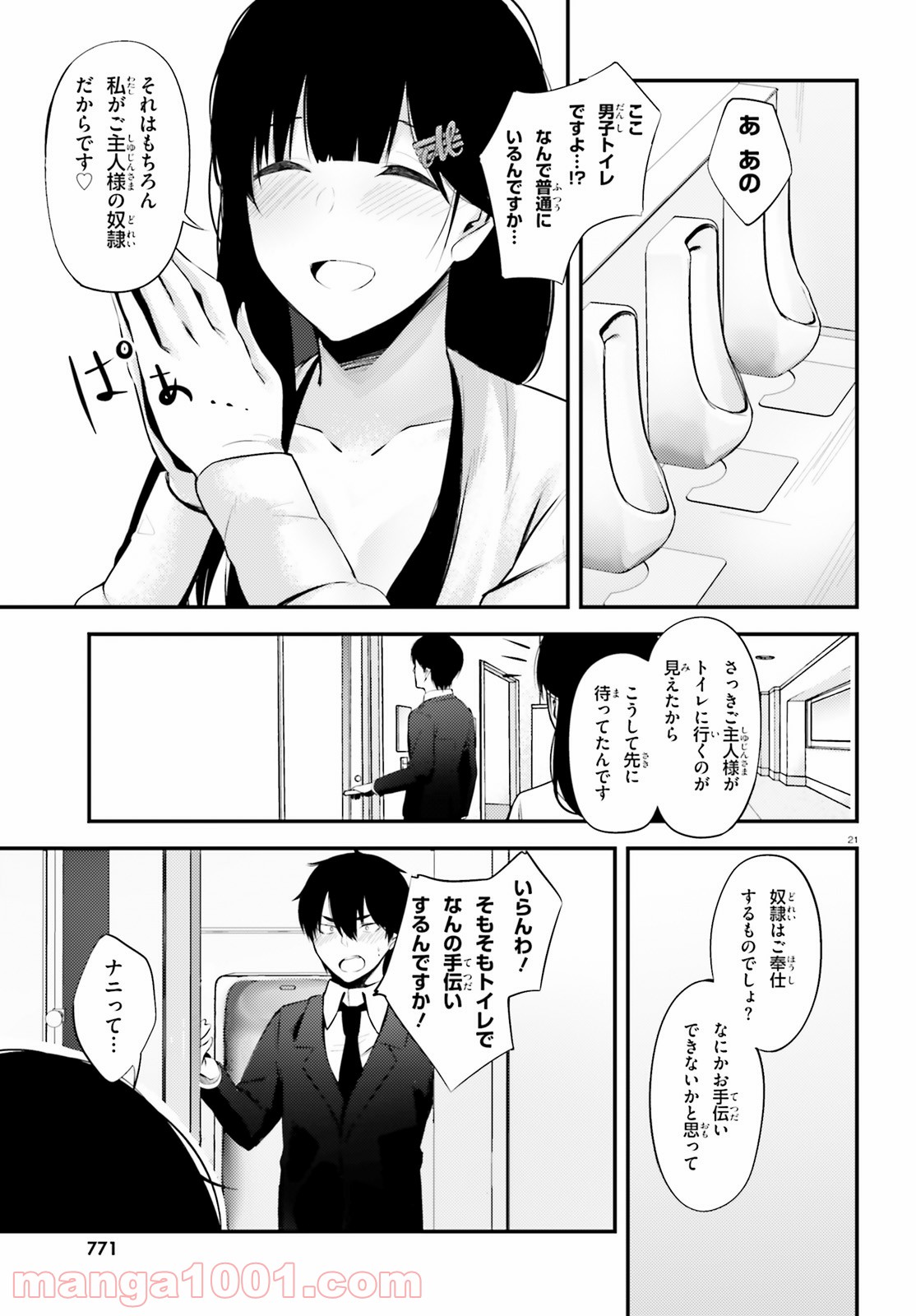 P21