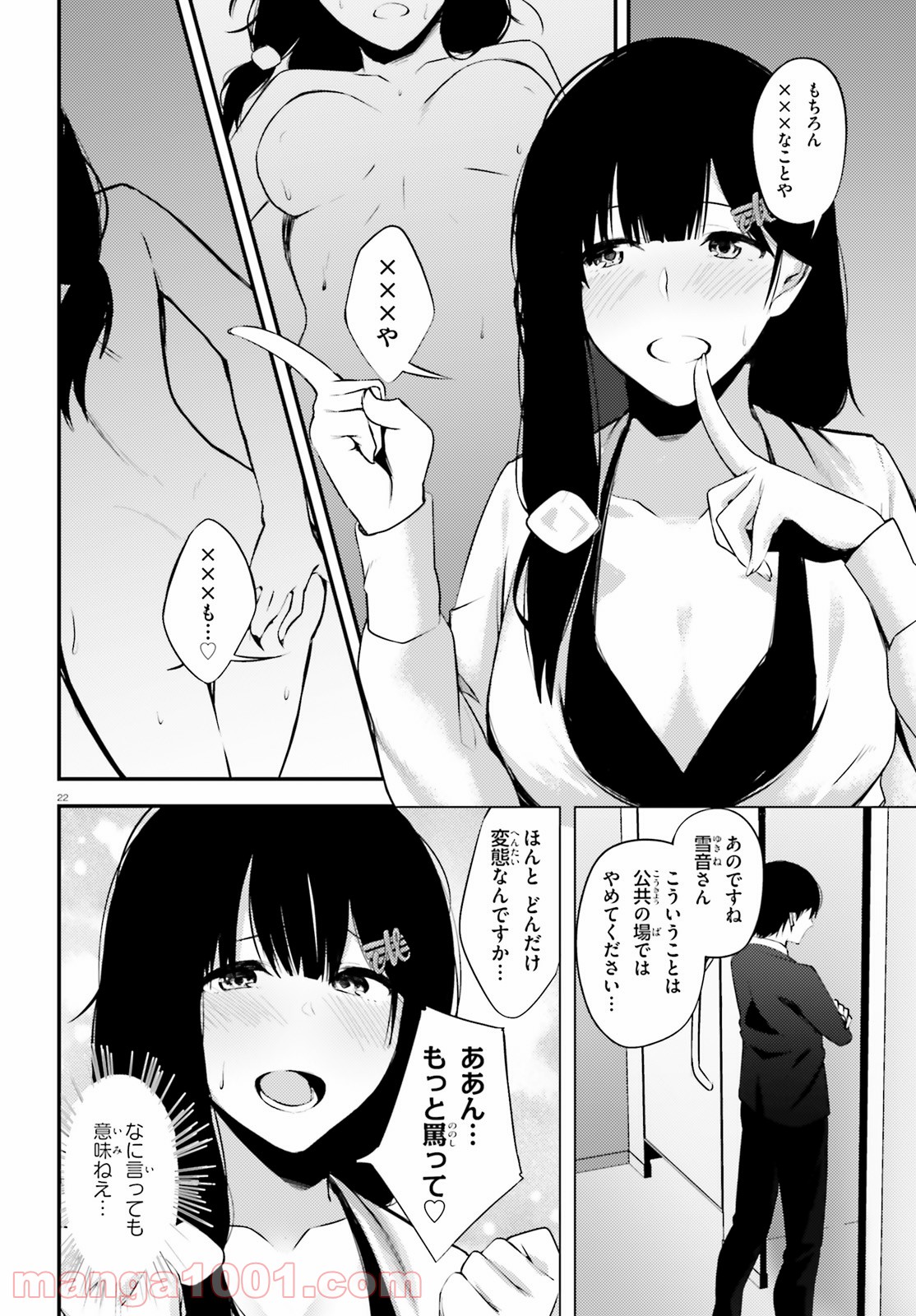 P22