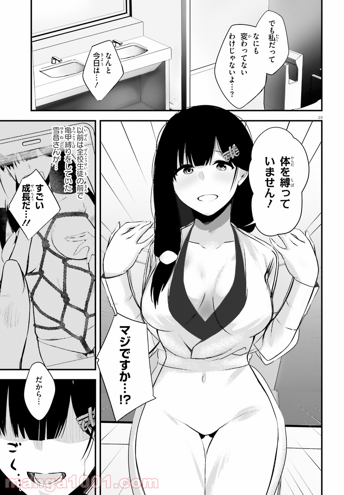 P23