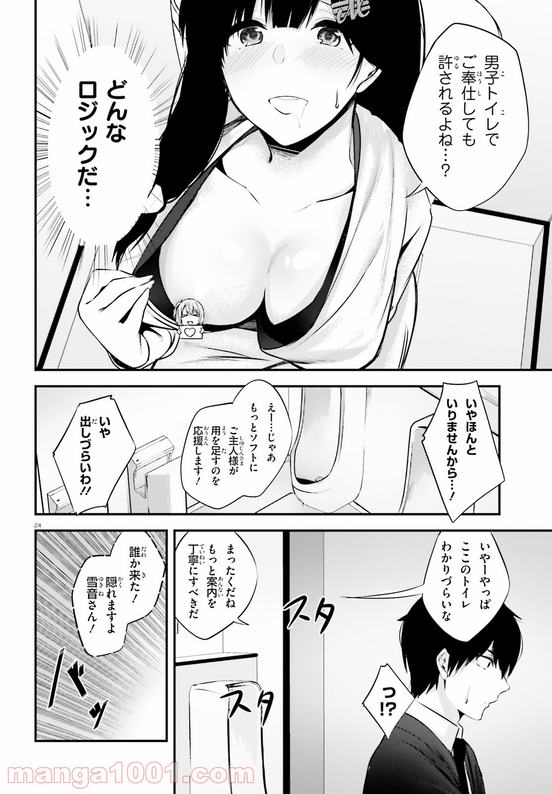 P24