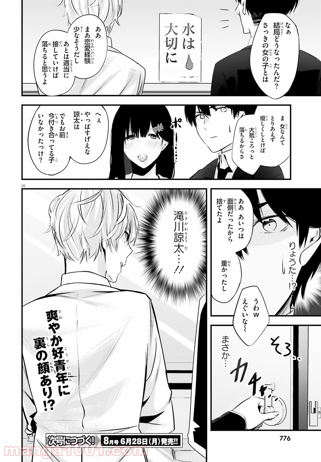 P26