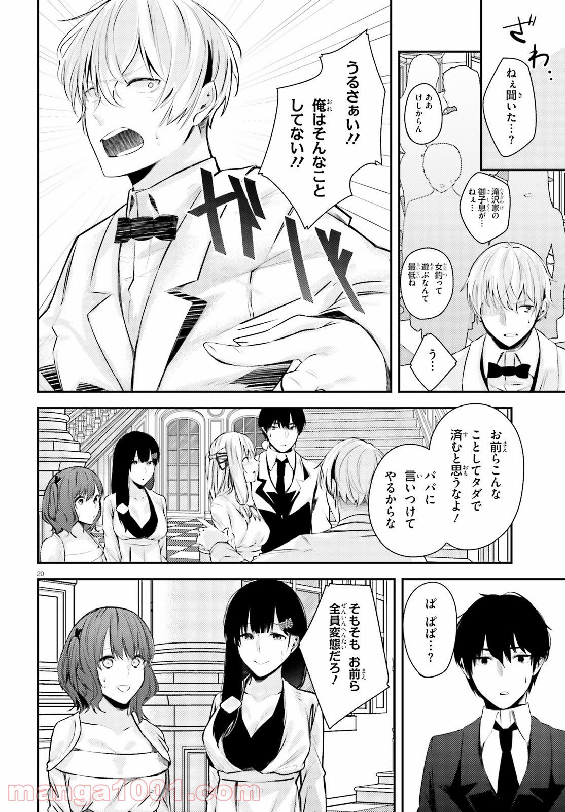 P19