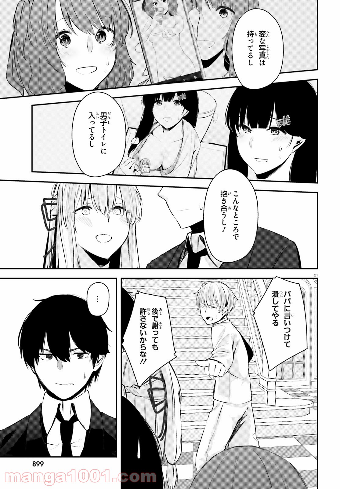 P20