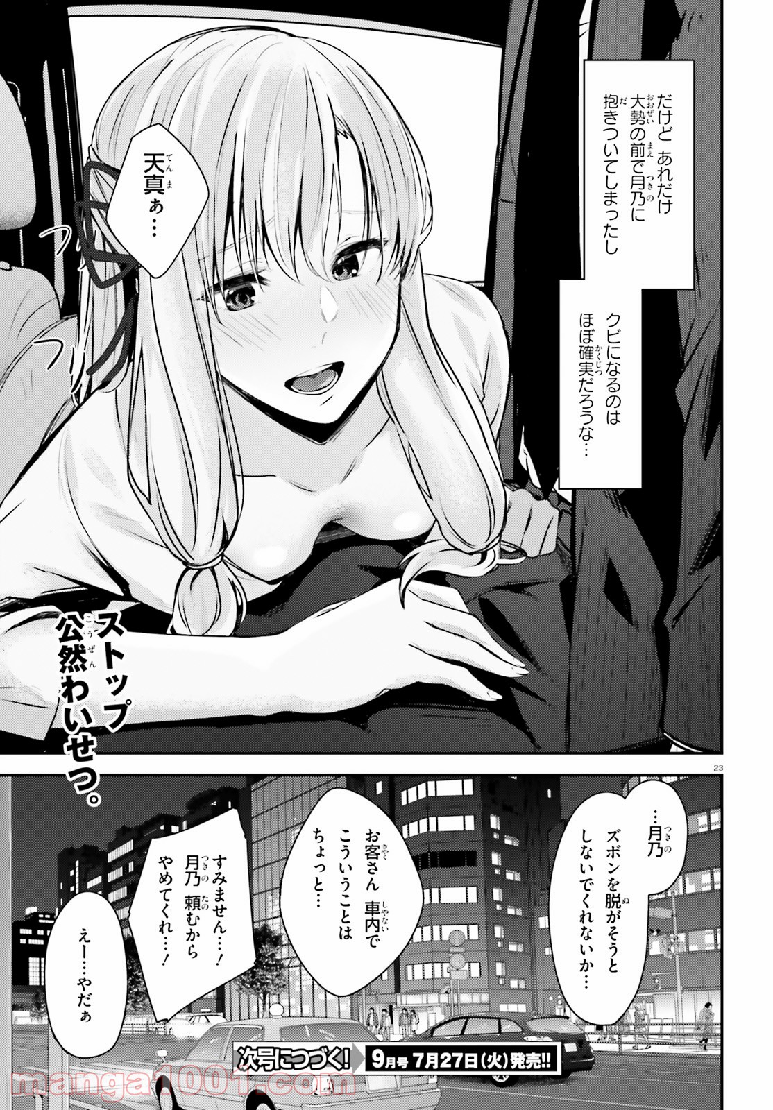 P22