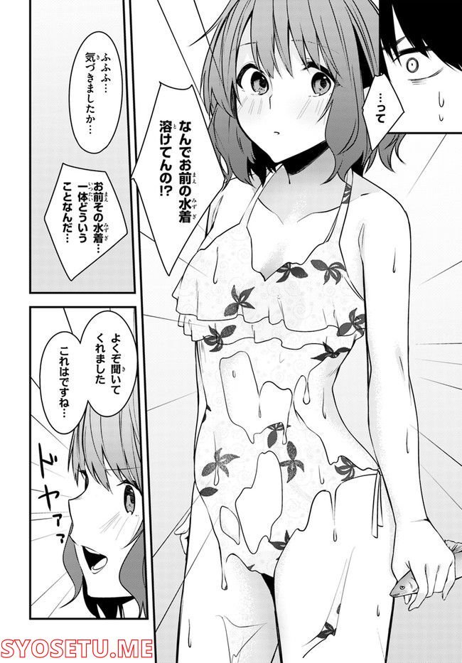 P24