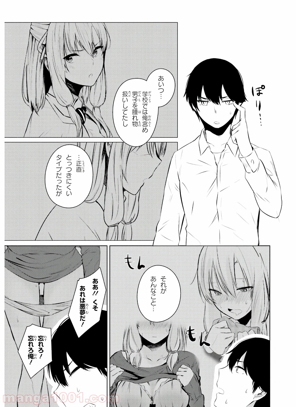 P11
