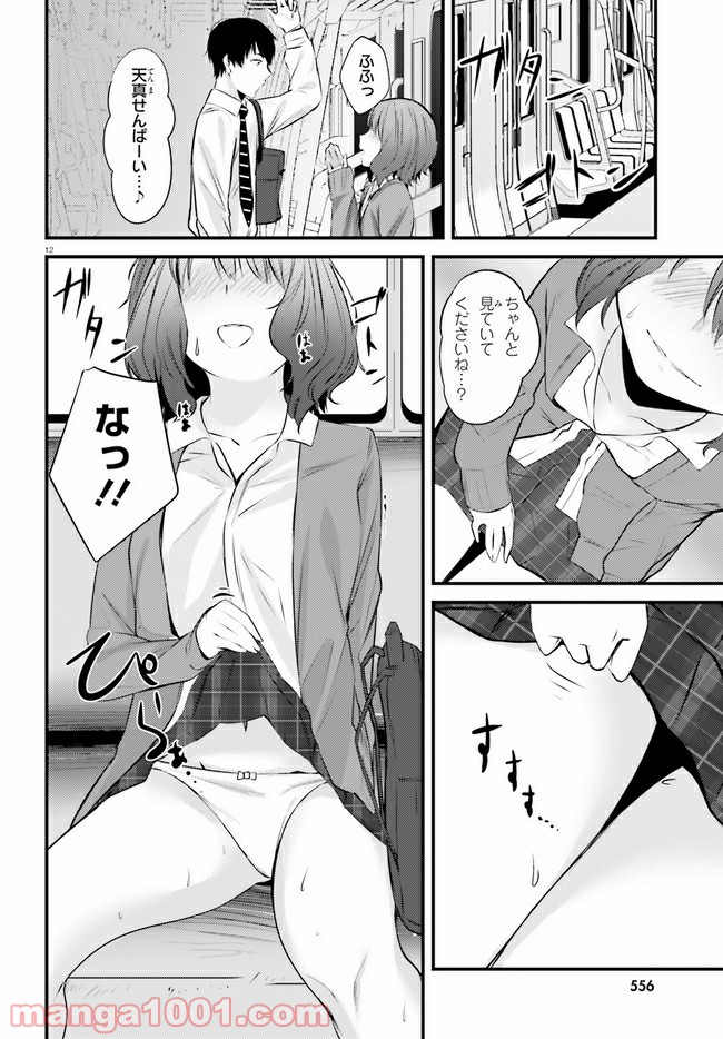 P12