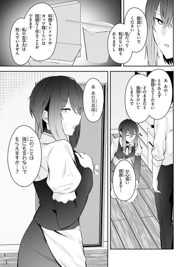 P17