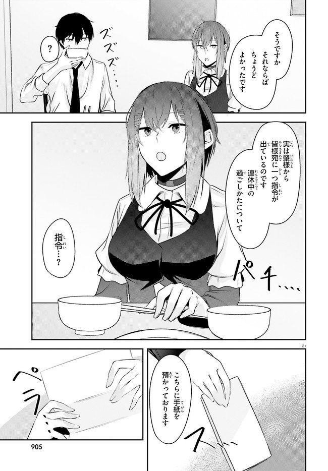P21