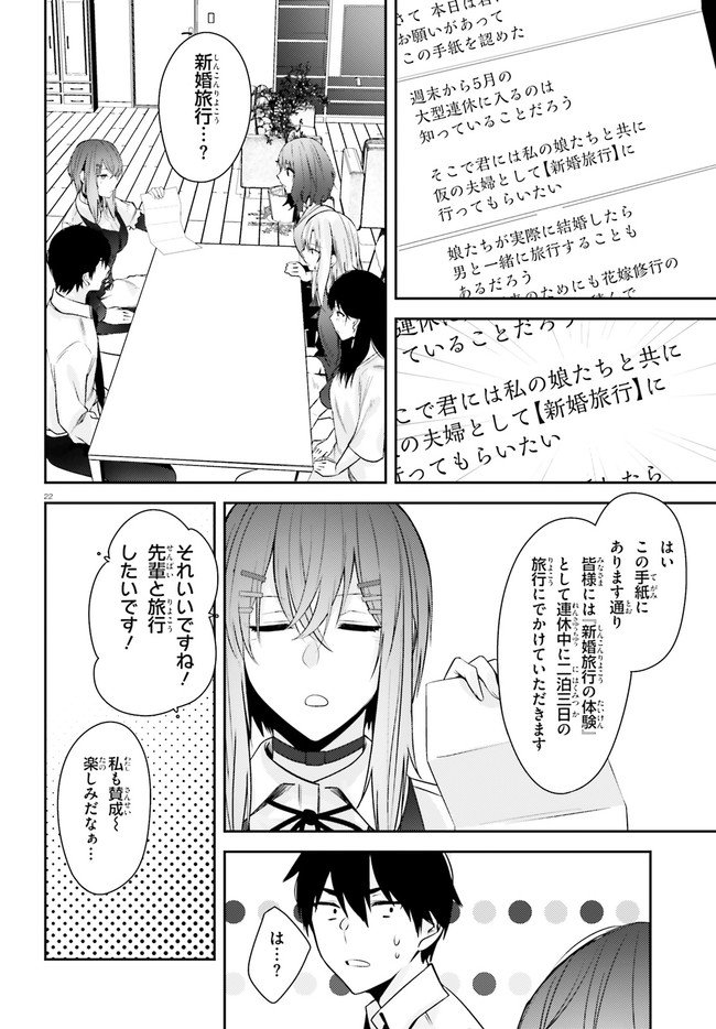 P22