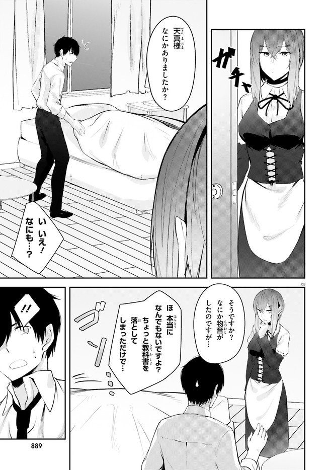 P5