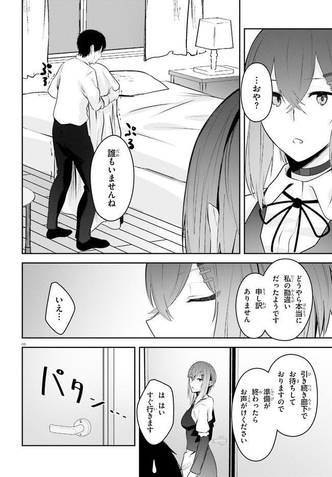 P8