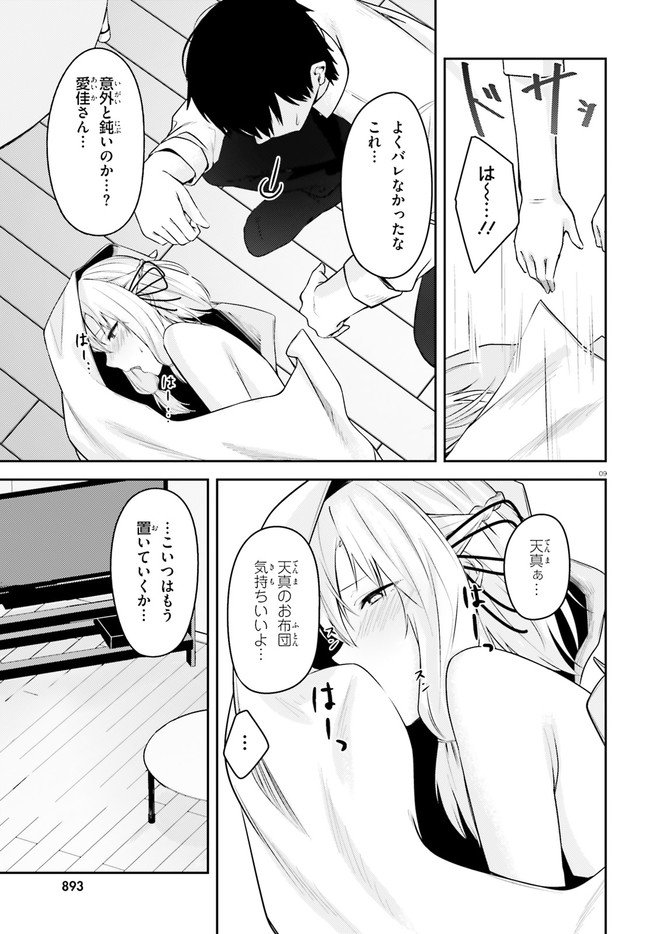 P9