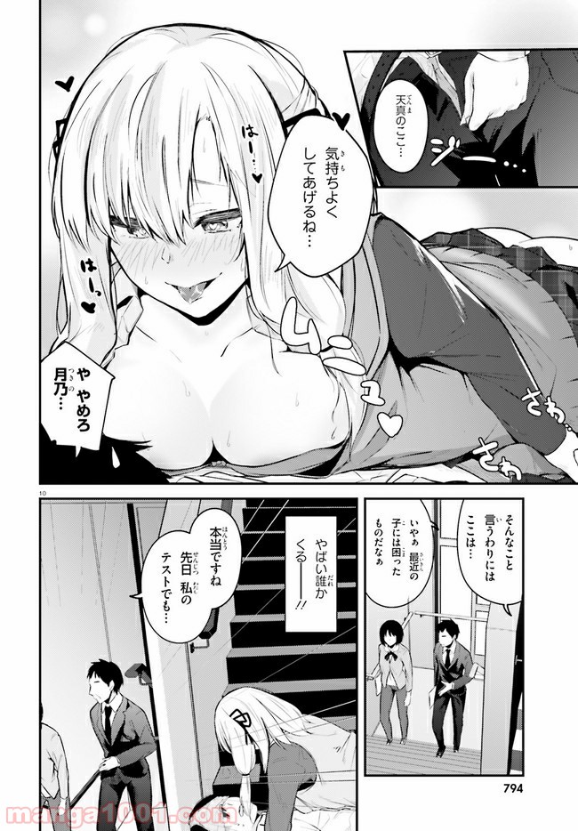 P10