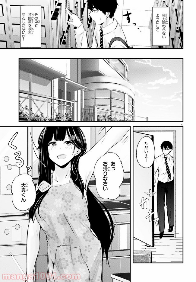 P13