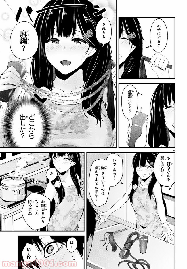 P15
