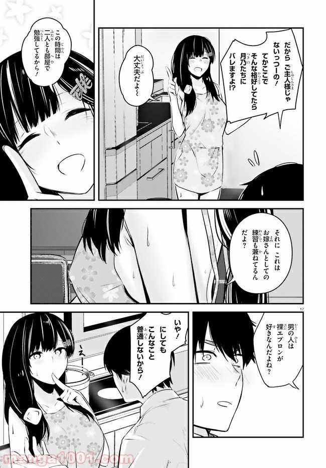 P17