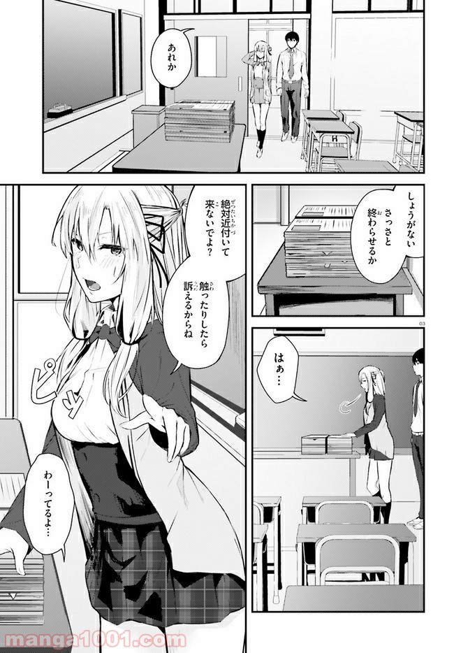 P3