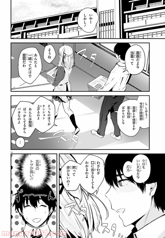 P4