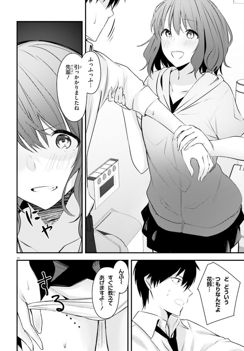 P10
