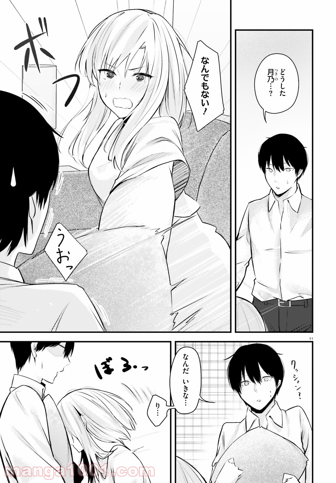 P11