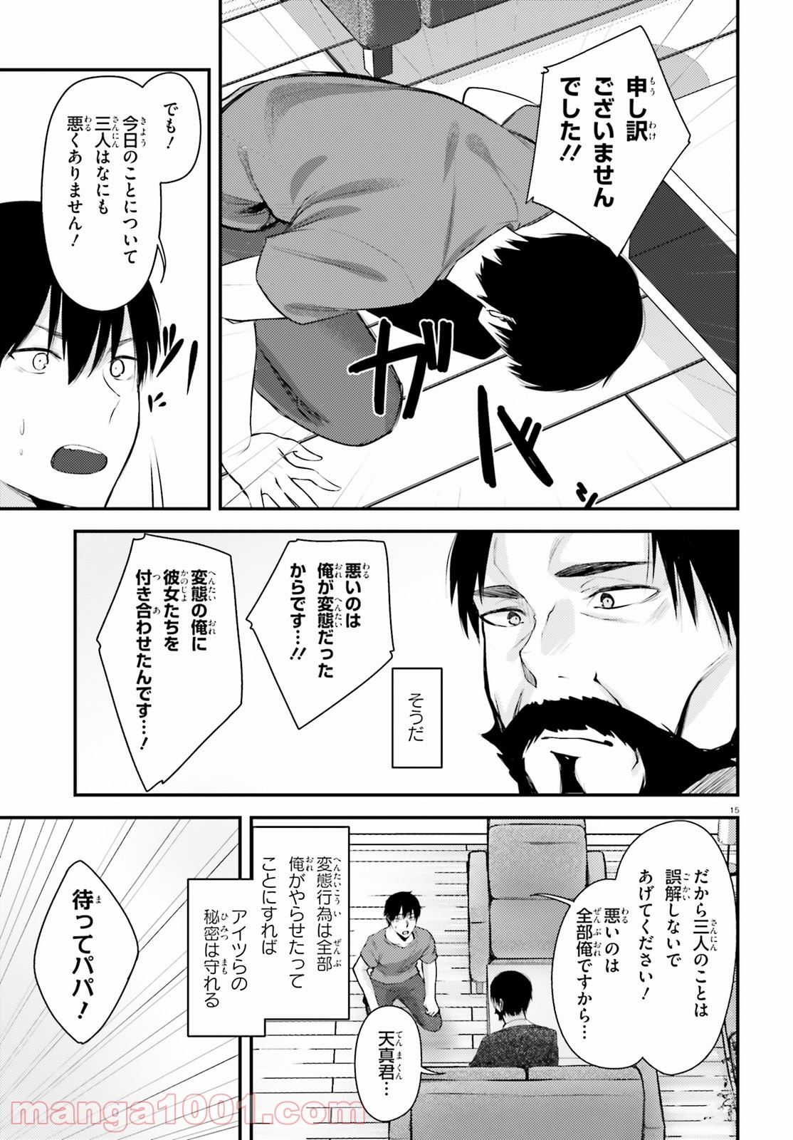 P15