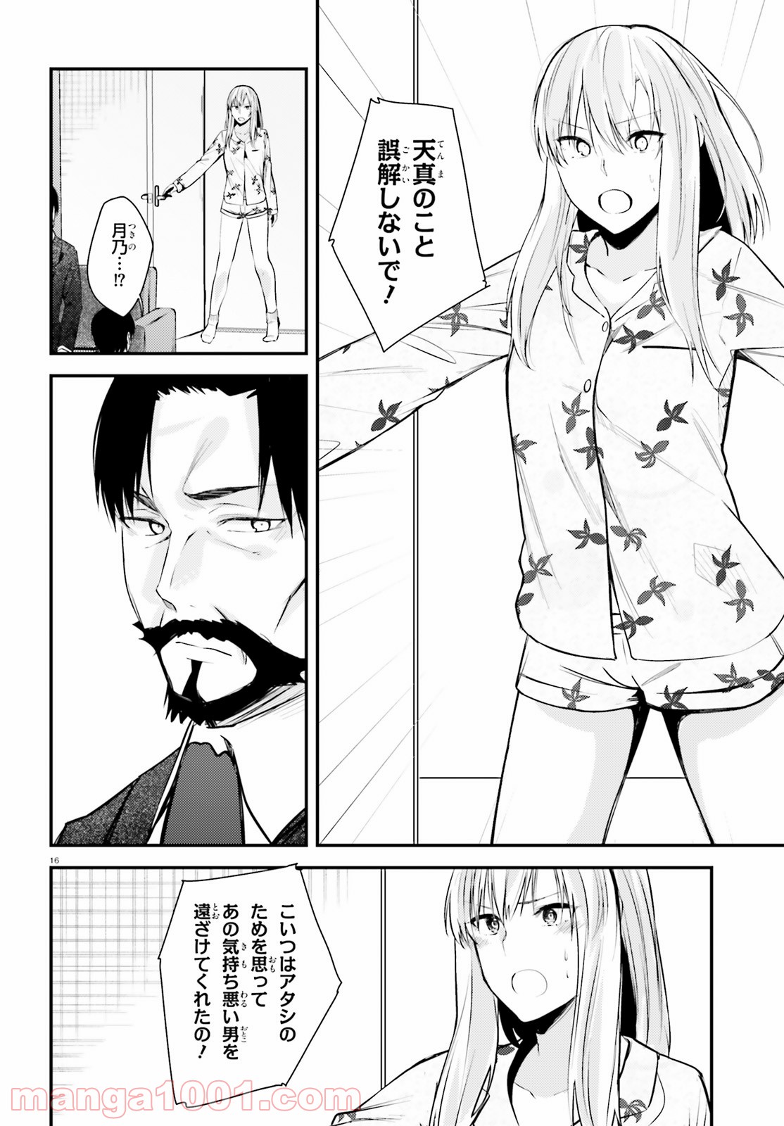 P16
