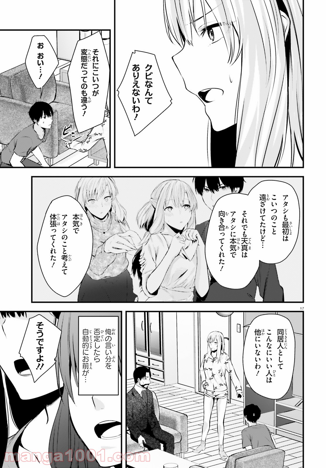 P17