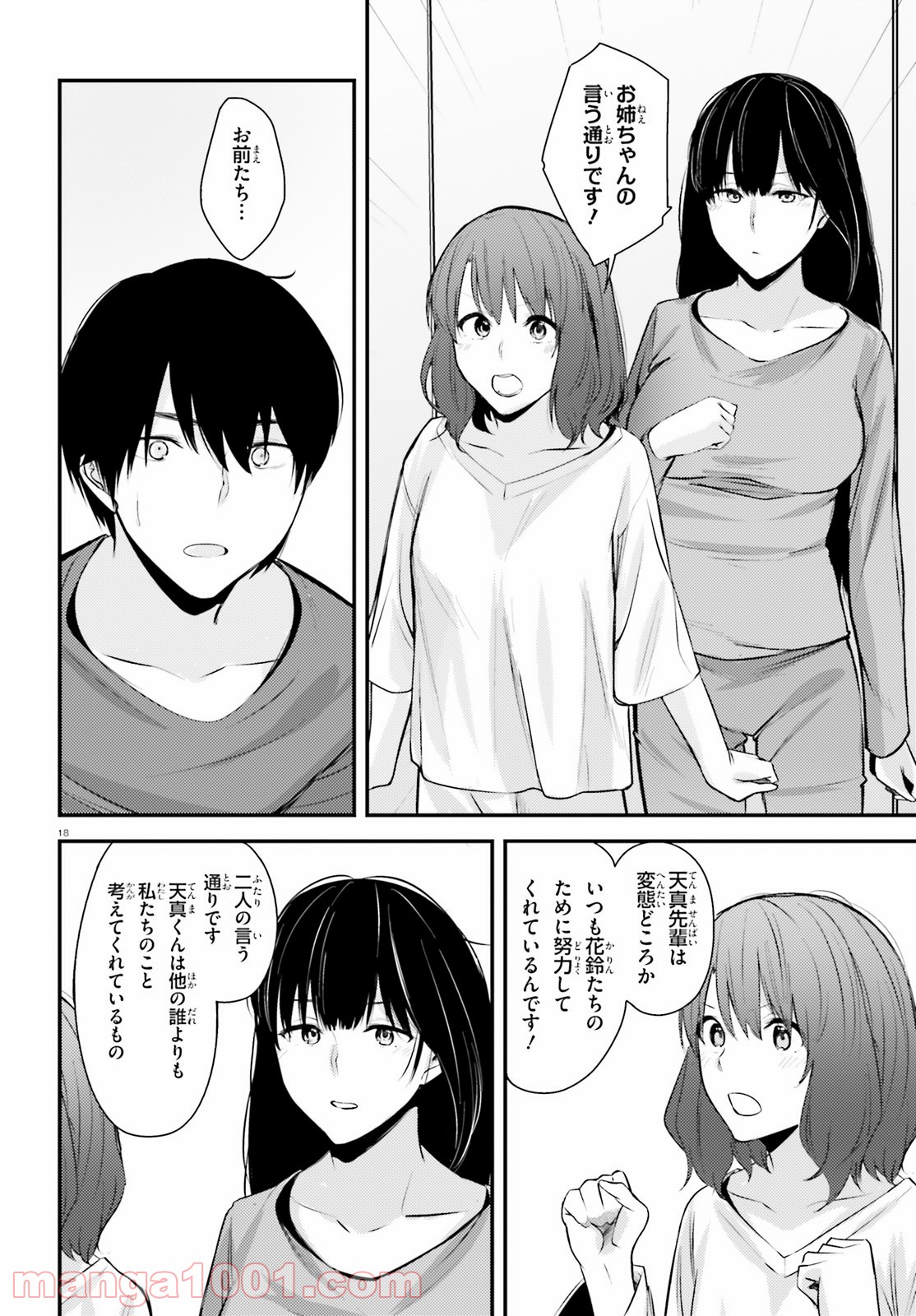 P18