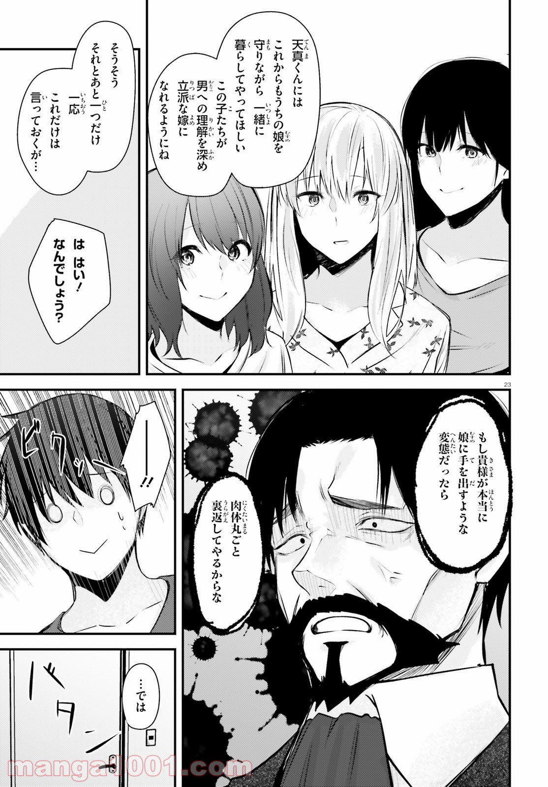 P23