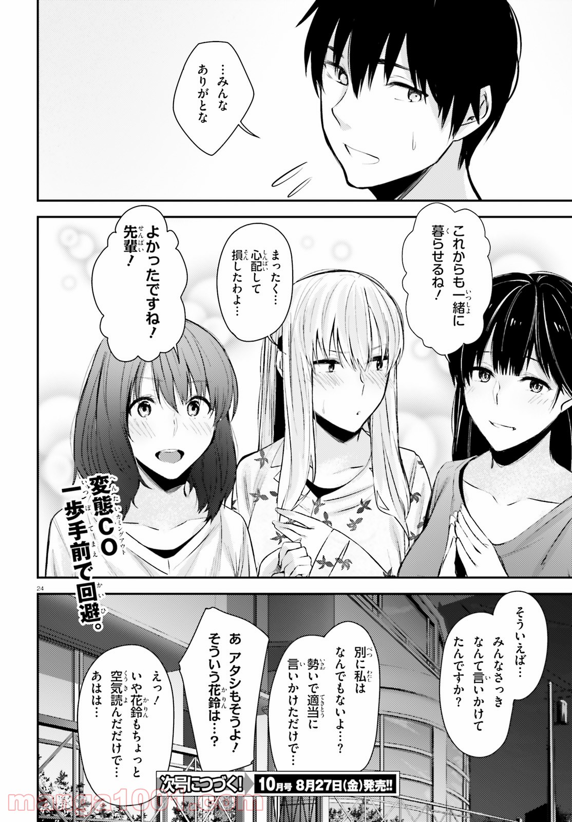 P24