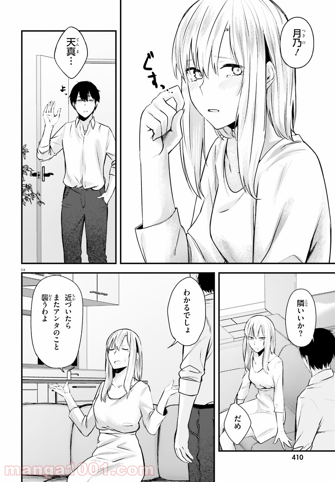 P4