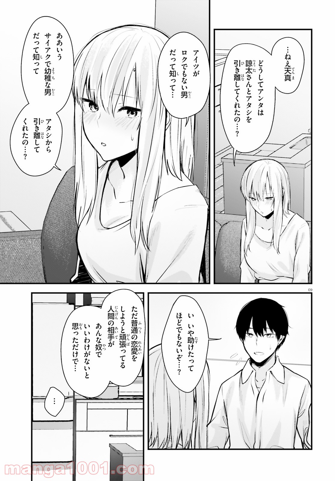 P9