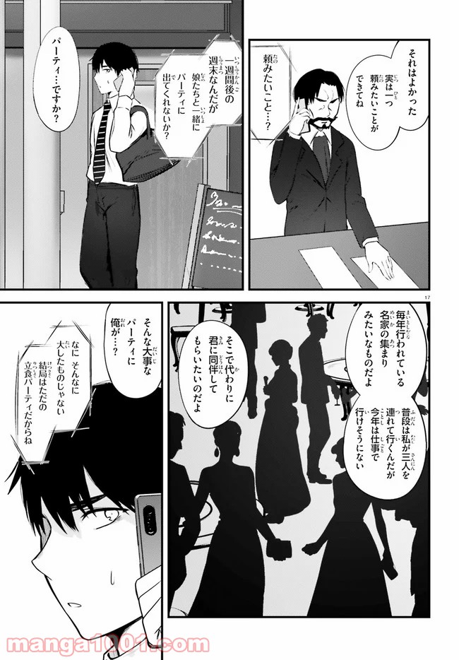P17