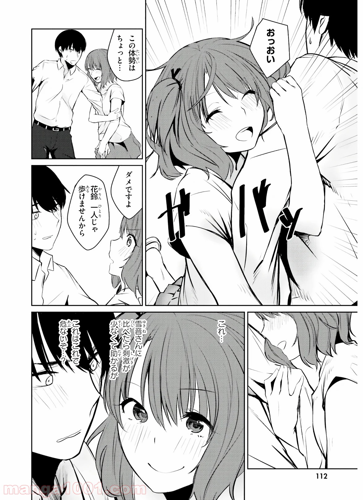 P14