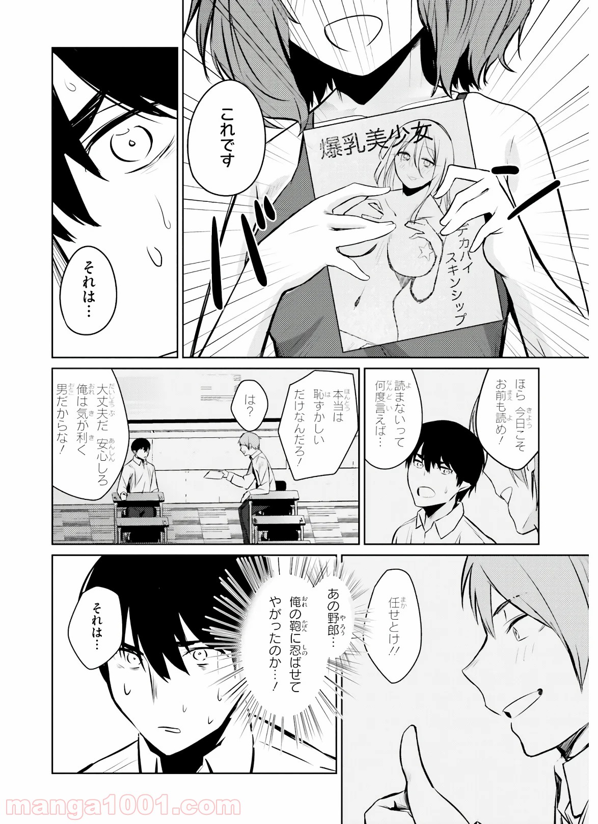 P18