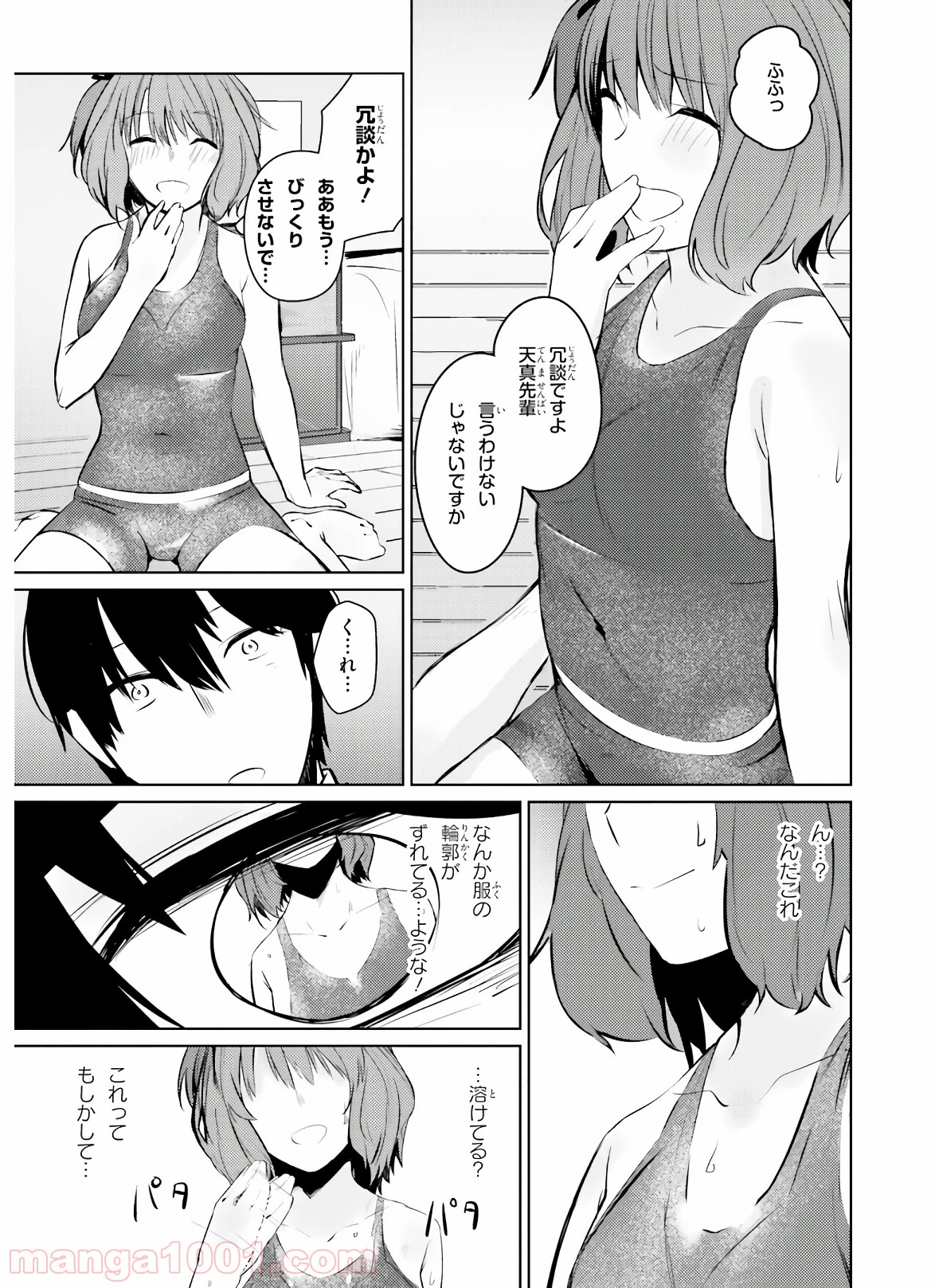 P25