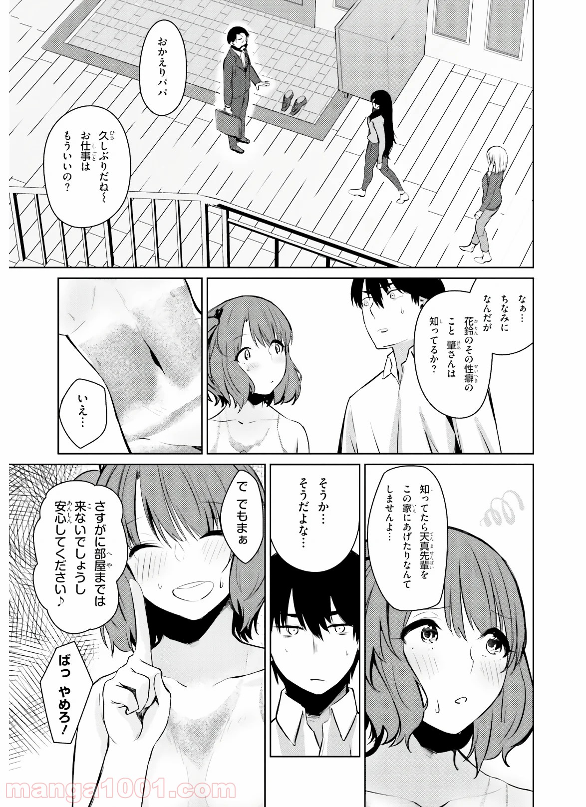 P33