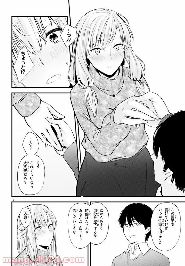 P13