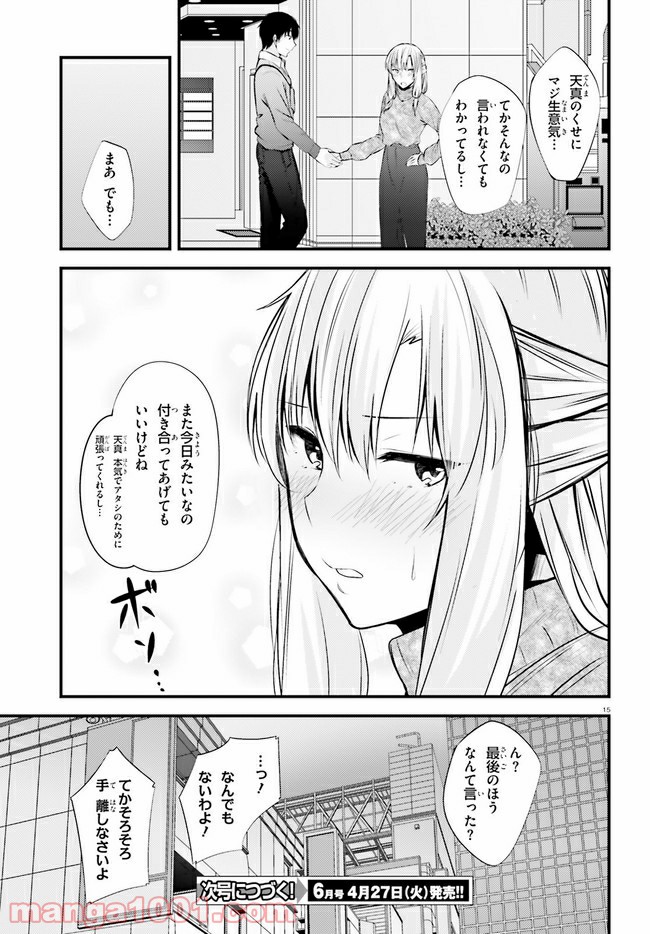 P14