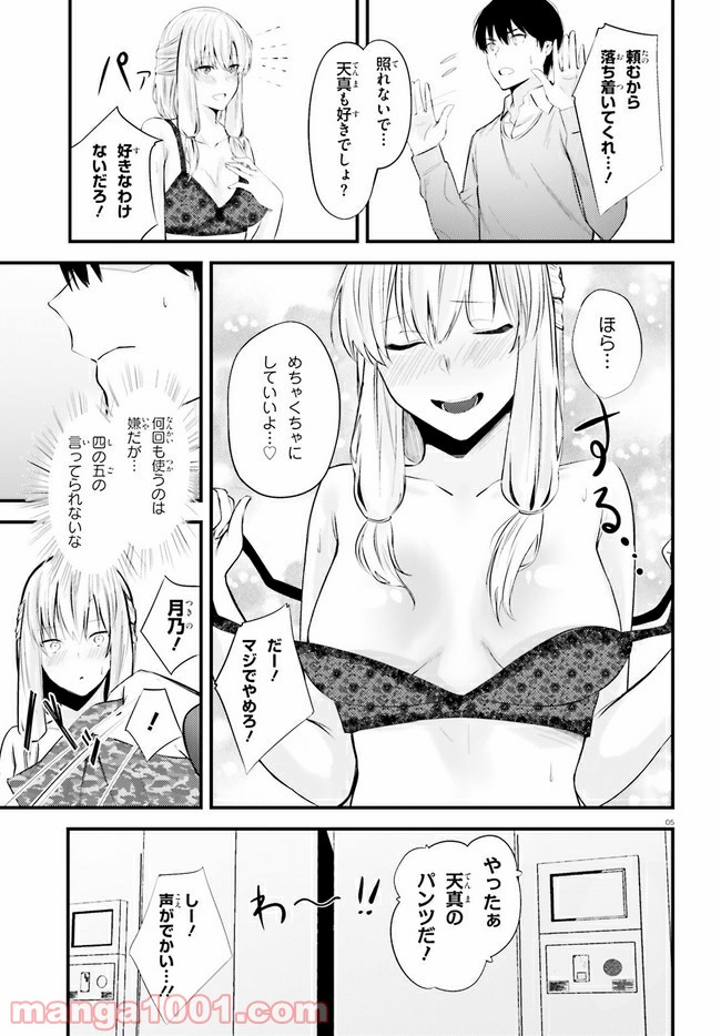 P4