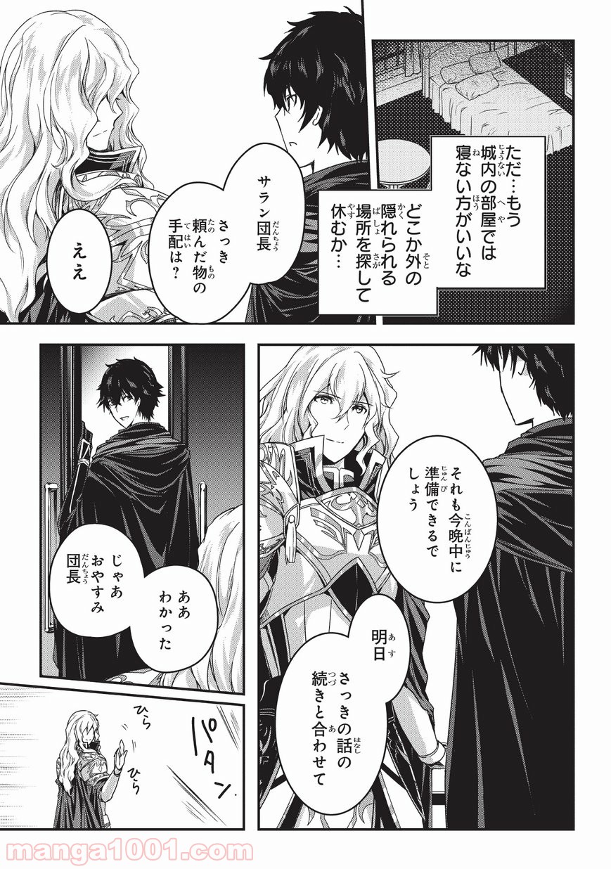 P11