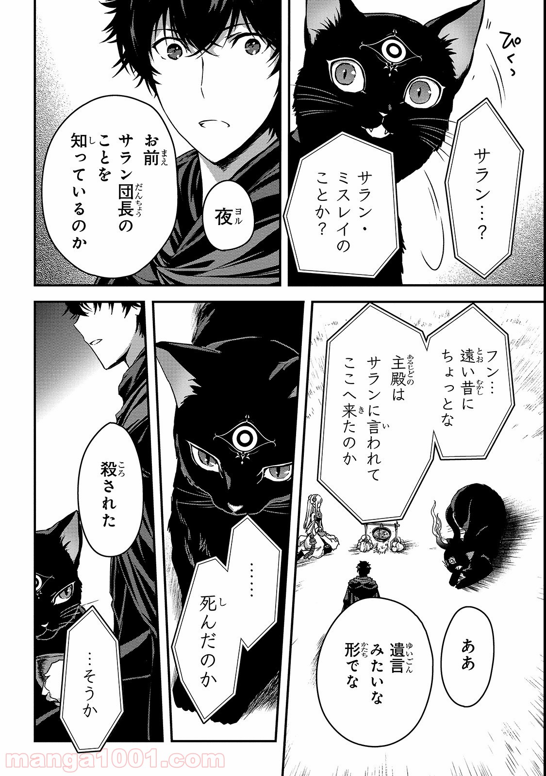 P14