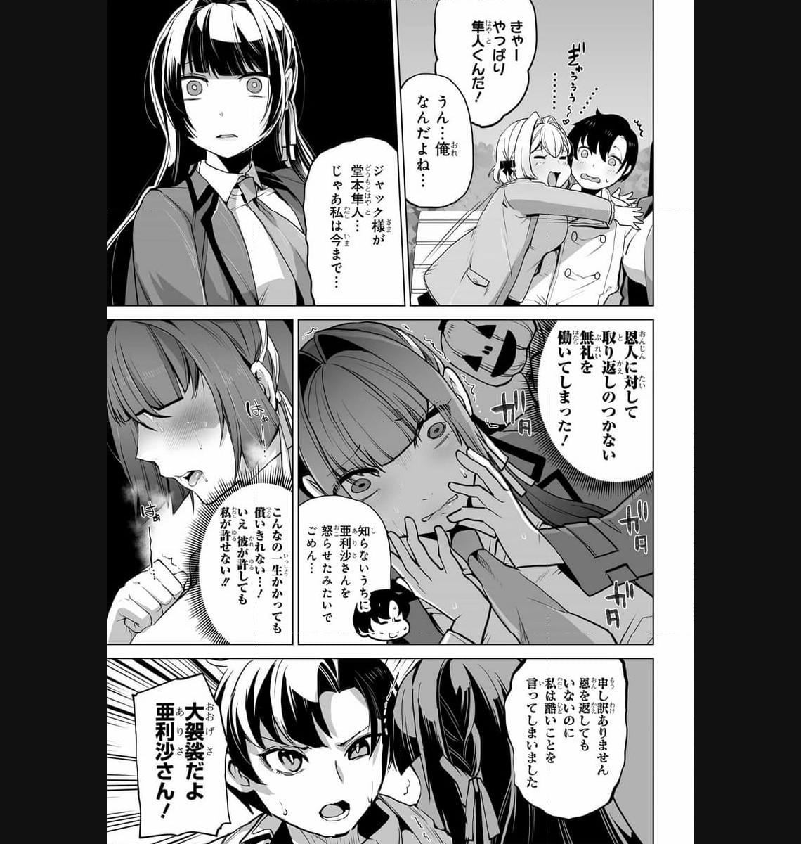 P25