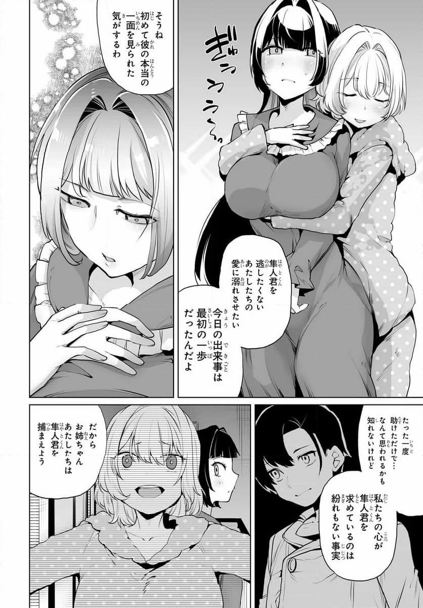 P14