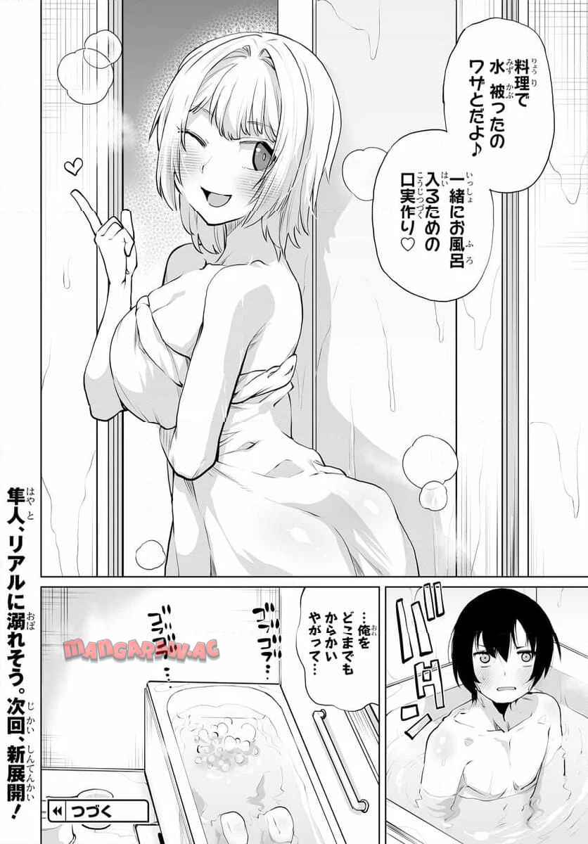 P20