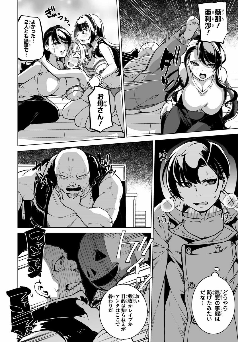 P4