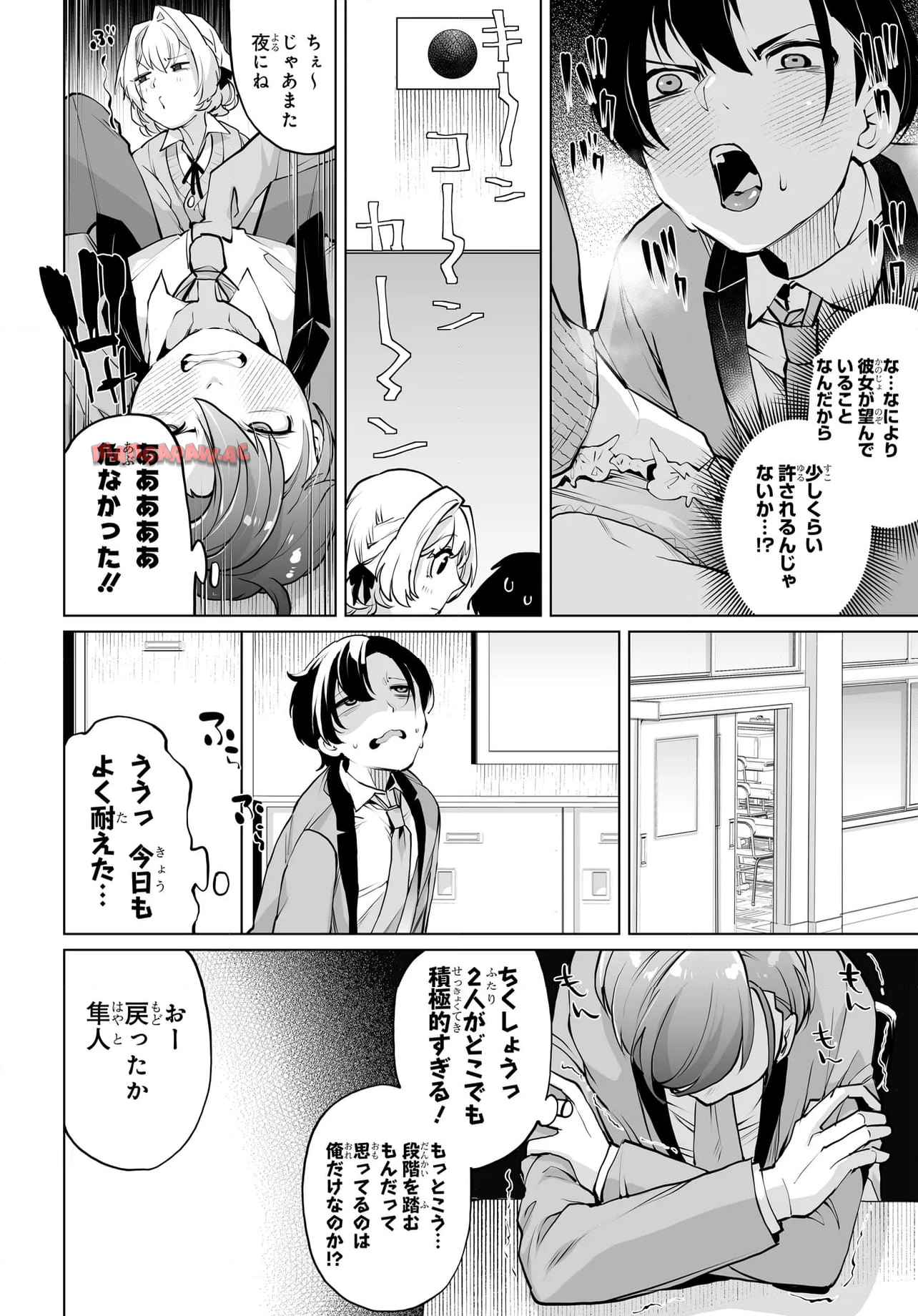 P14