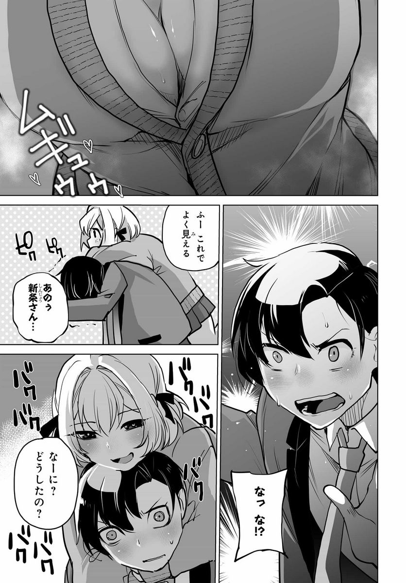 P21