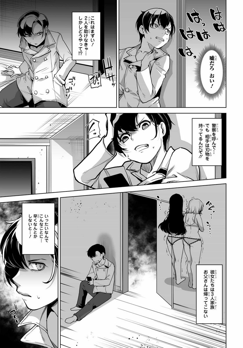 P13